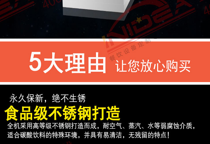 三閥可樂機(jī) 三閥可樂機(jī)