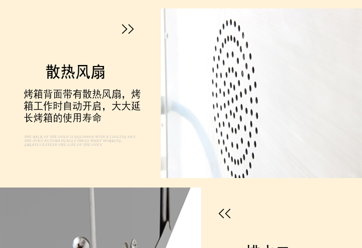烤箱IWKX-6