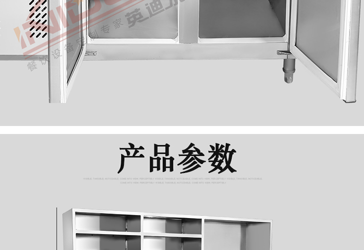 漢堡工作臺