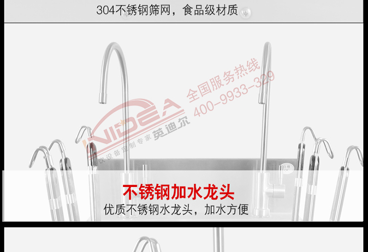 6頭手動(dòng)機(jī)械煮面爐ISZML-6M